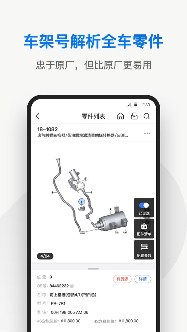 兆配云官方版