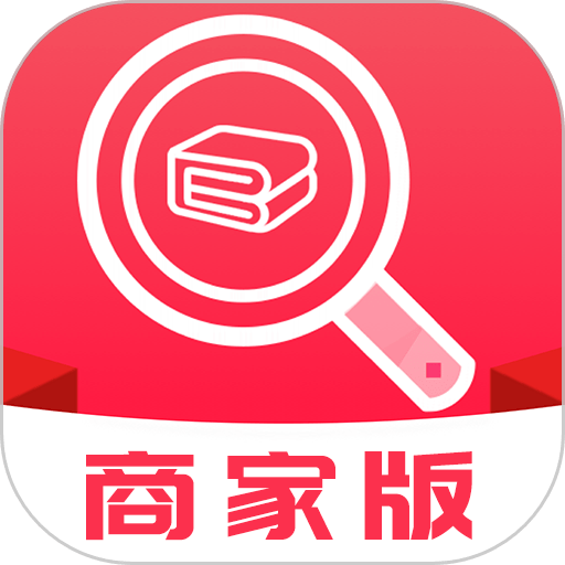 找家纺商户版官方版v1.8.4.1