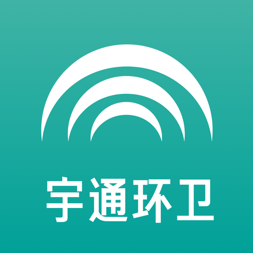 宇通智慧环卫2025最新版v1.6.3
