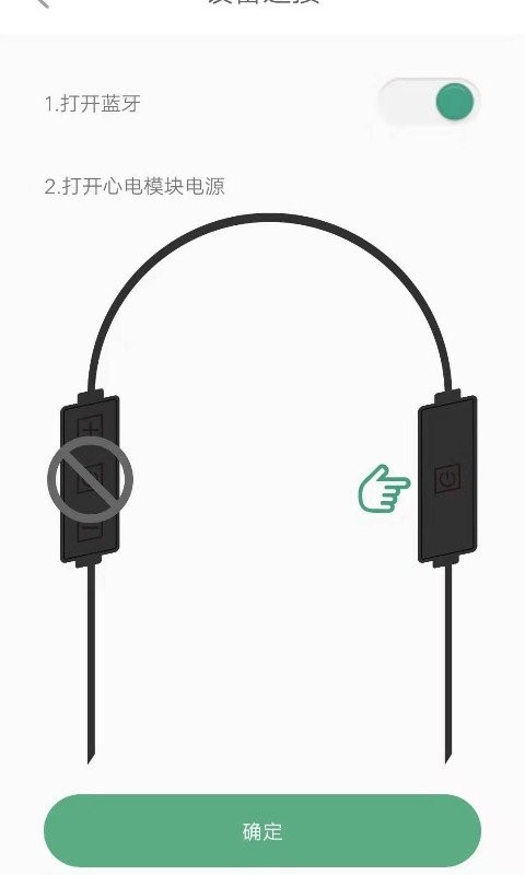 未然之光心眼最新版截图2
