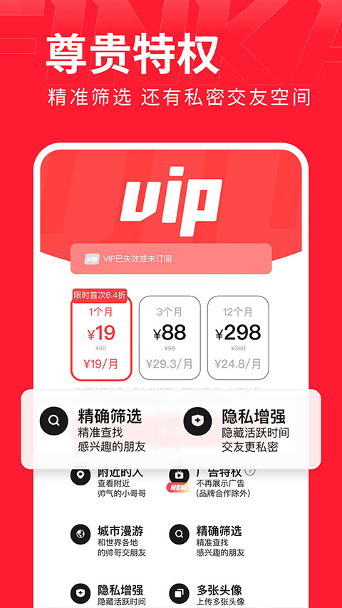 翻咔app官方最新版截图2