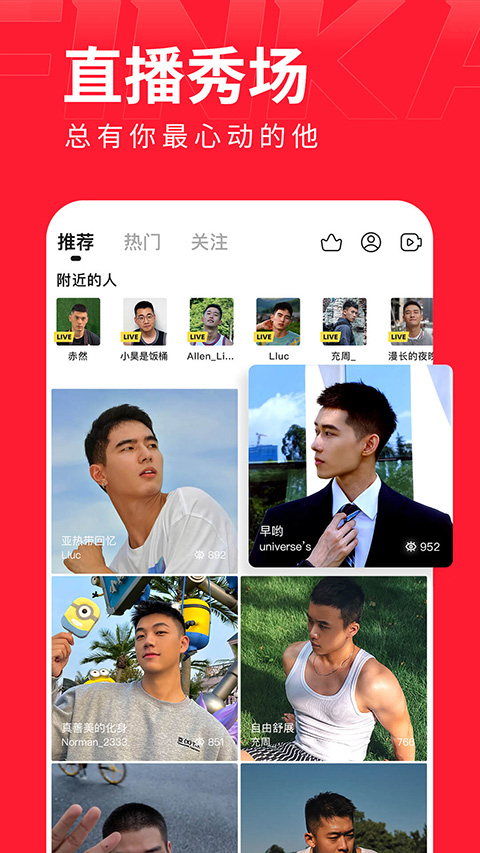 翻咔app官方最新版截图3
