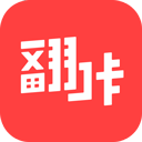 翻咔app官方最新版v5.8.0