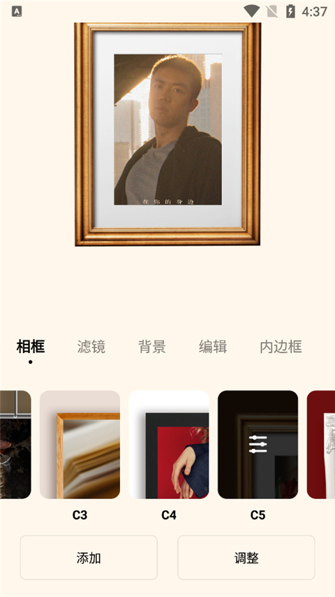 dazz cam相机