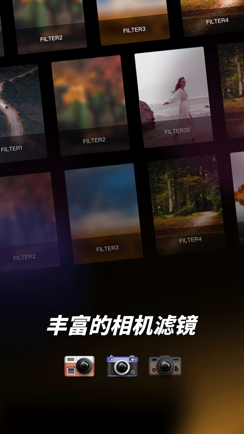 dazz cam相机截图3
