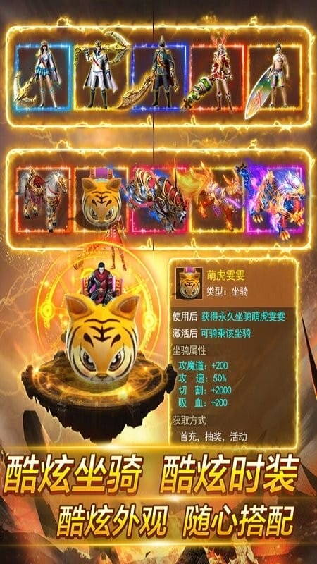 魂域战魔王官方版