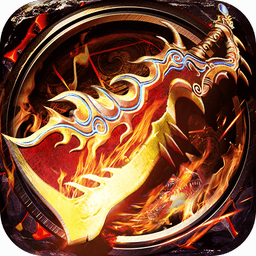 魂域战魔王官方版v2.0