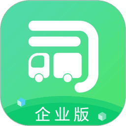 司机宝企业版官方版本v6.120