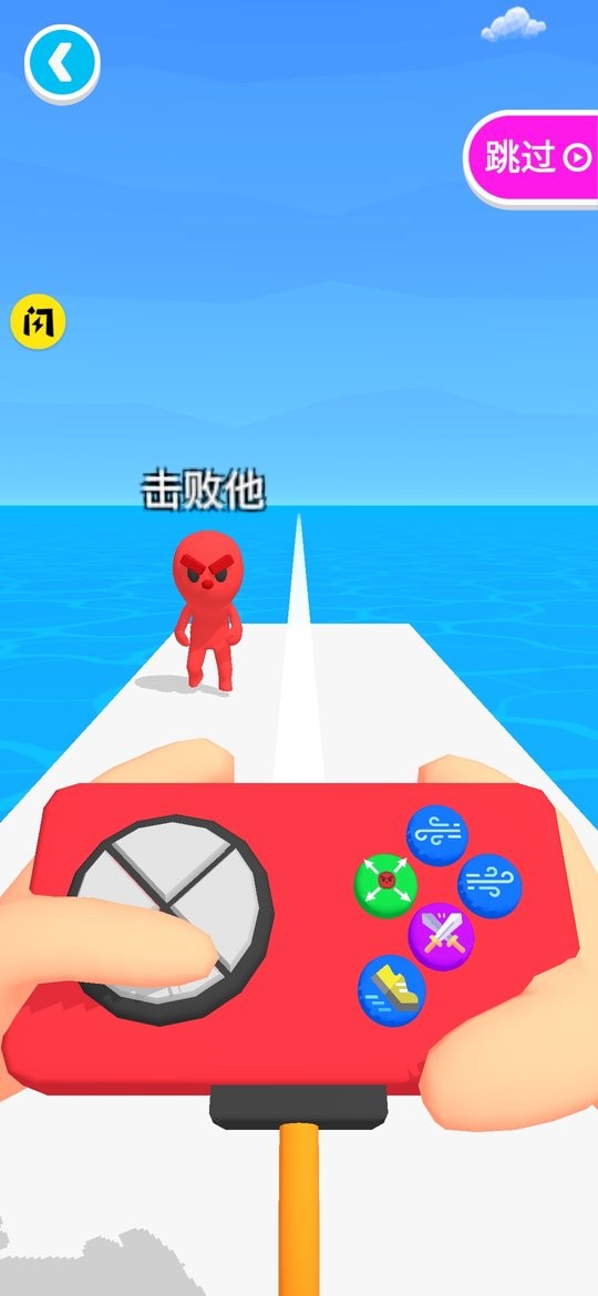 灵兽大师中文版截图1