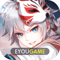 御灵绘卷游戏v4.4.0