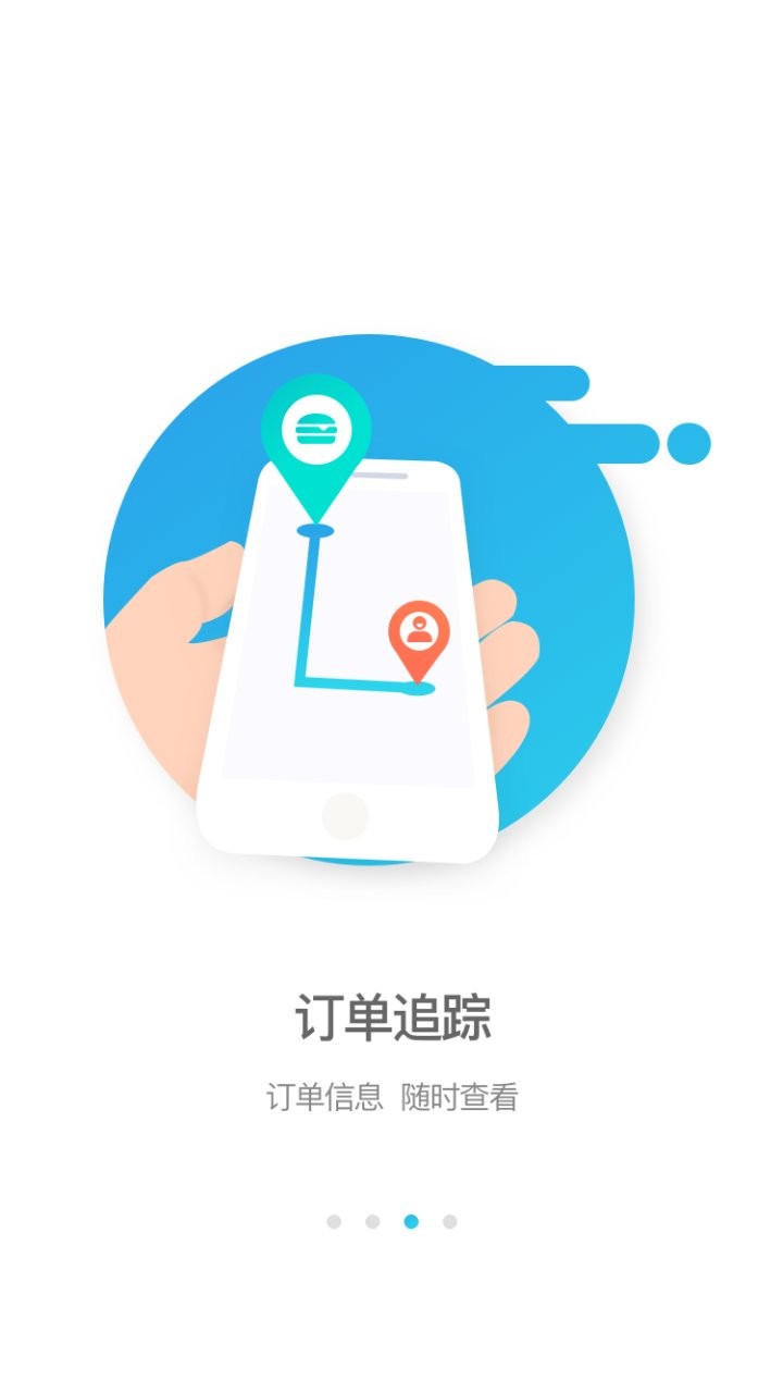 逐趣校园软件下载