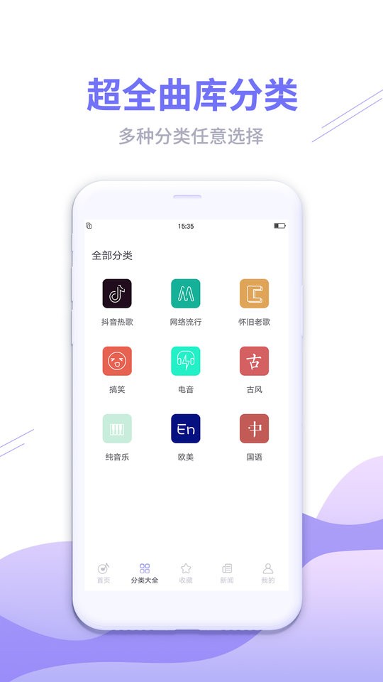 手机铃声秀秀最新版截图1