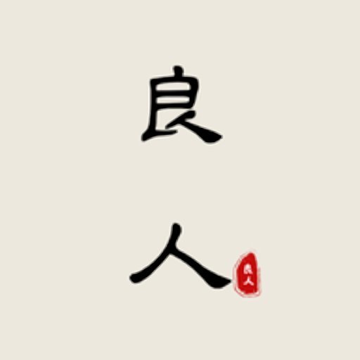 良人剧场官方最新版本v1.1.0