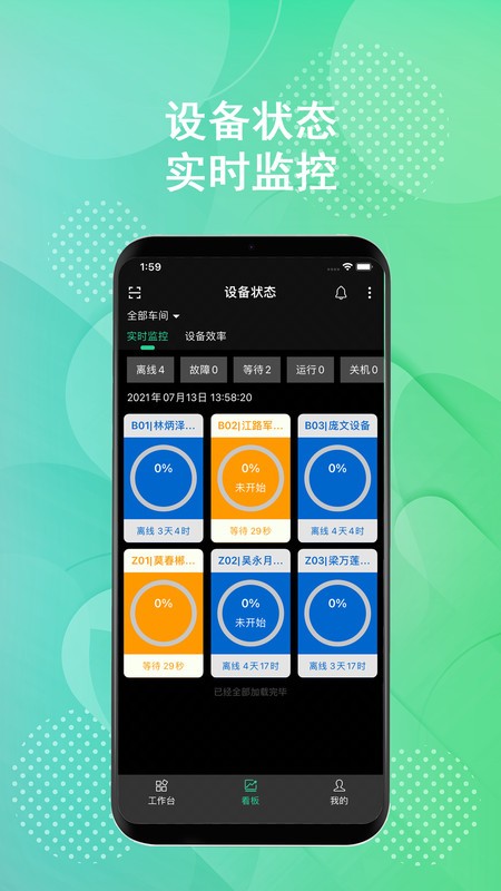 树字工厂免费下载安装