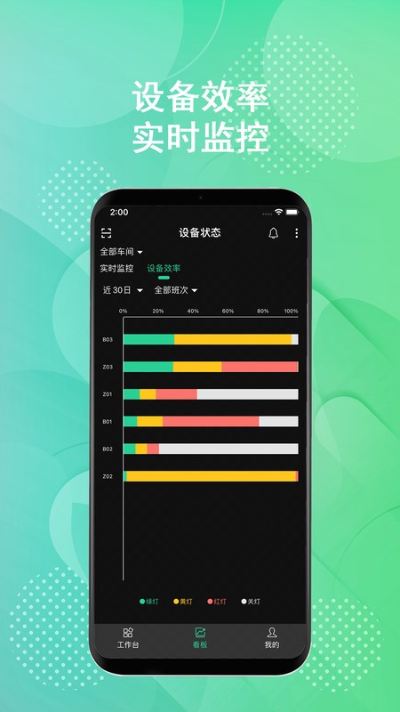 树字工厂2.0最新版本截图2