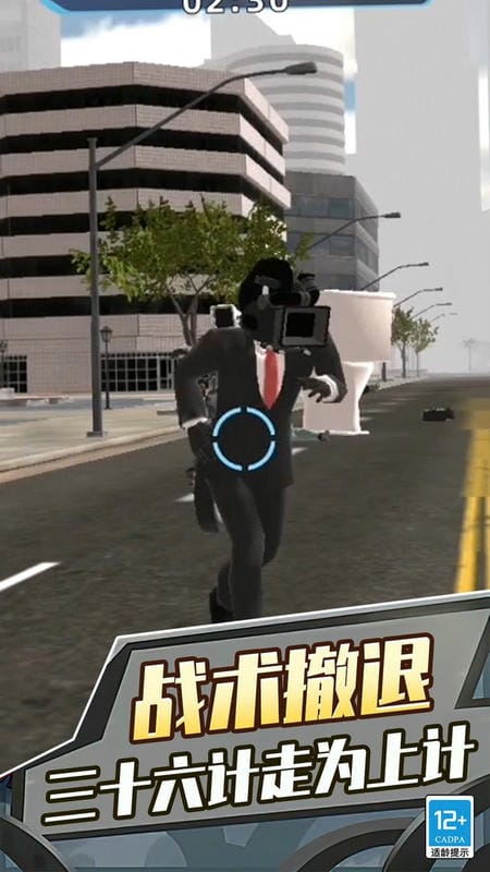 破坏之王模拟器官方版