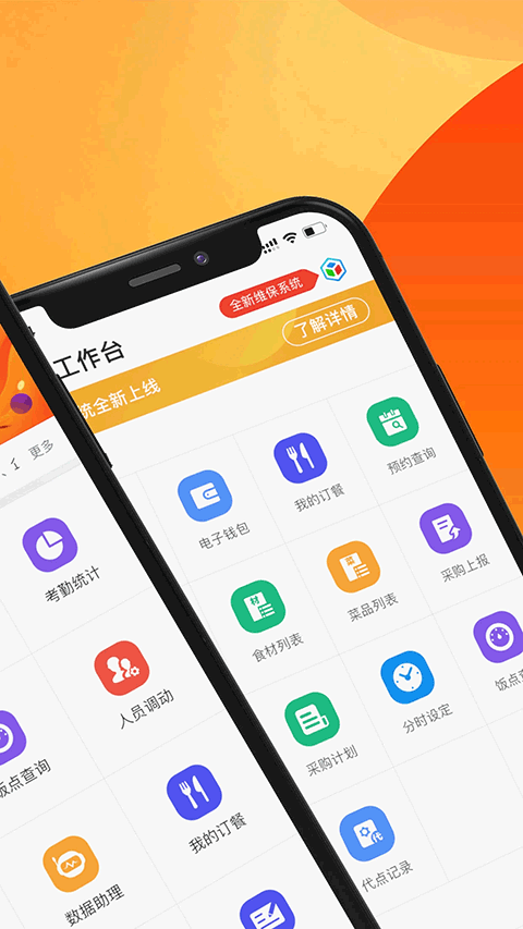 达铃app截图2