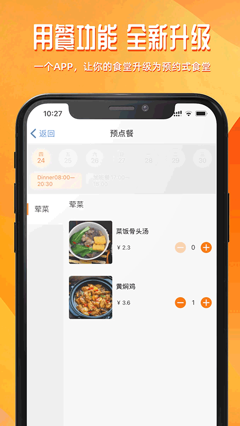 达铃app截图3