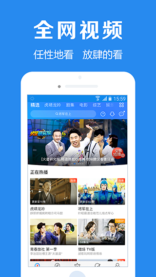 浏览器加app官方版截图4