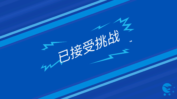 无限风火轮游戏最新版截图4