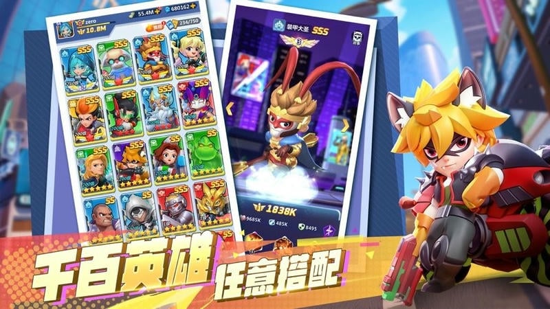 不朽大陆官方版截图1