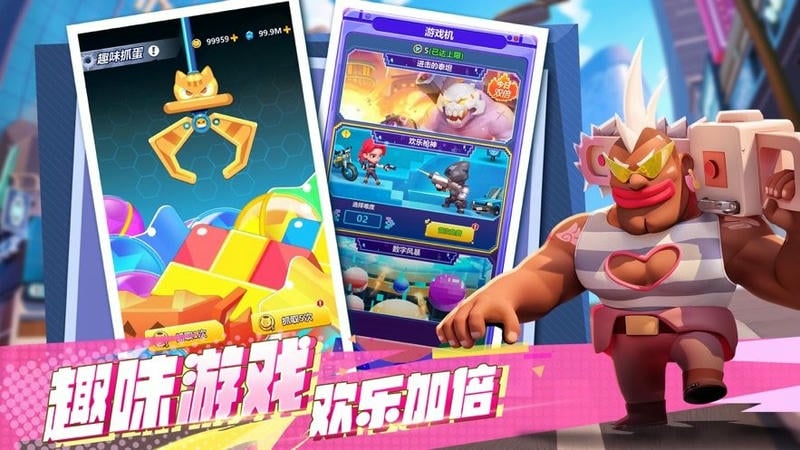 不朽大陆官方版截图2