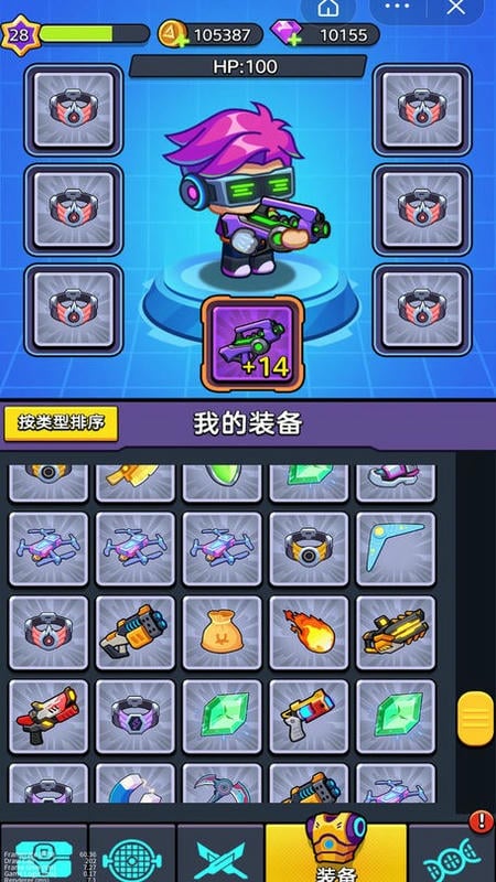 重装兵器官方版