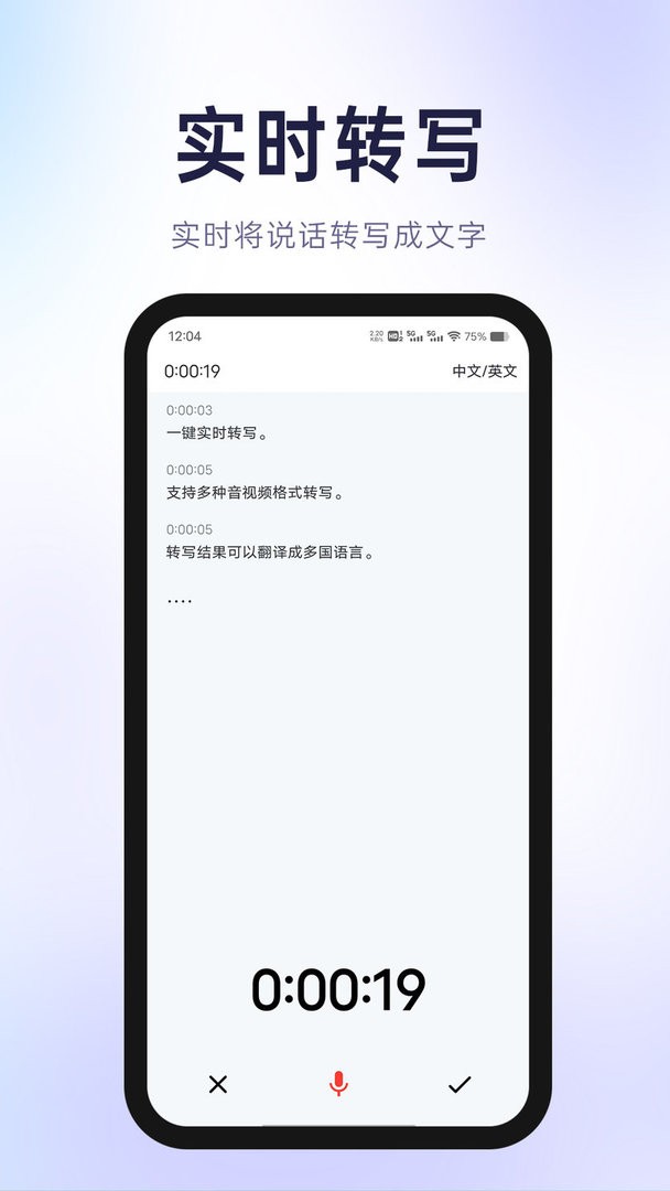 有声有色最新版截图1