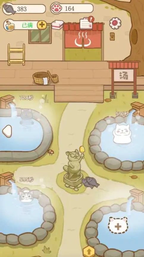 猫咪可爱小镇破解手机版