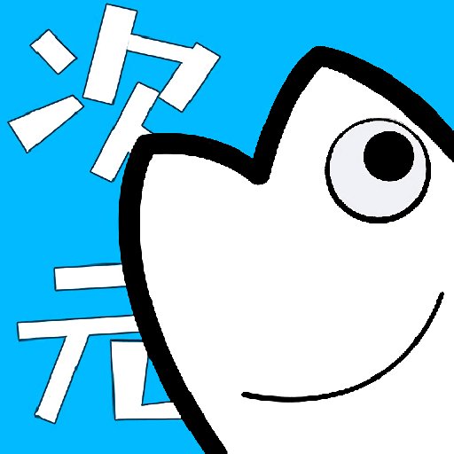次元站最新版v1.2.4.8