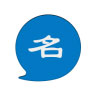 网名大全appv1.3.2