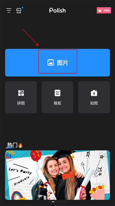 专业照片编辑器app(Polish)