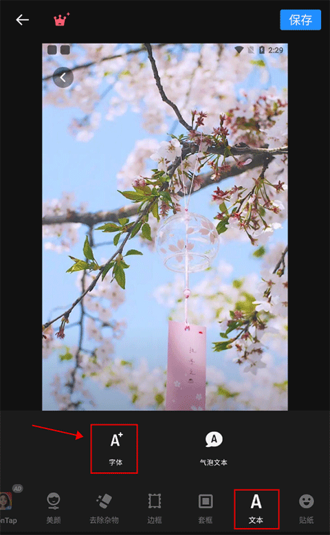 专业照片编辑器app(Polish)