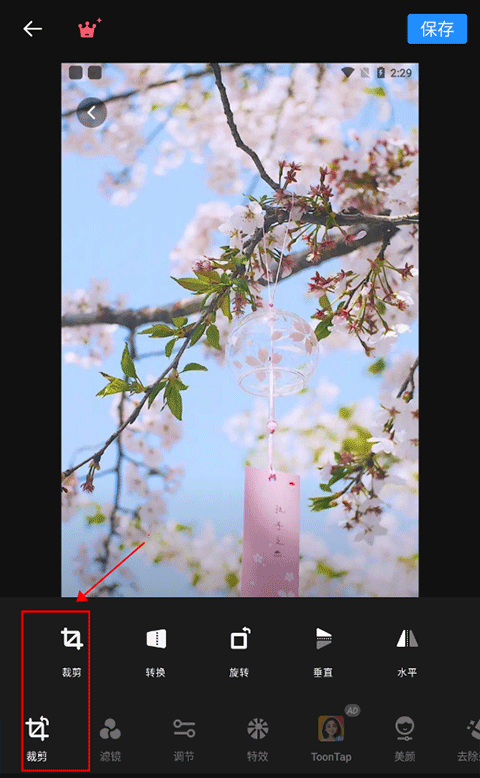 专业照片编辑器app(Polish)