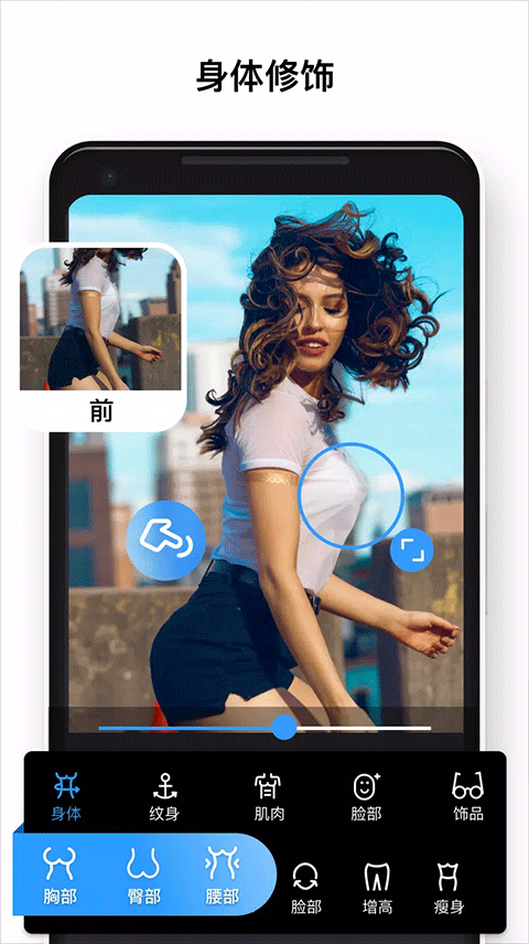 专业照片编辑器app(Polish)截图5