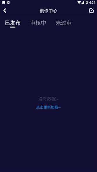 妖精动漫解锁版app截图1