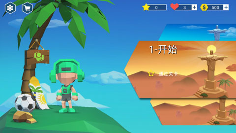 超级跑者截图1