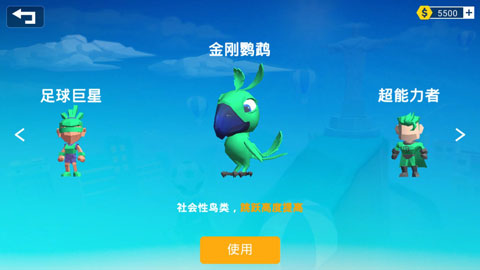 超级跑者截图2