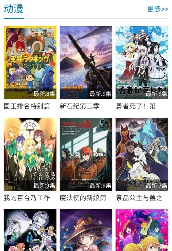 寻剧吧手机版下载