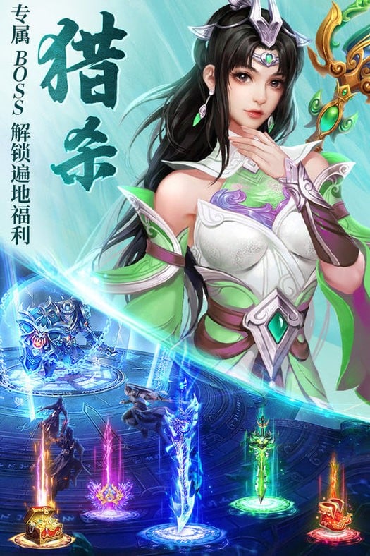 天之禁诸界破碎官方版