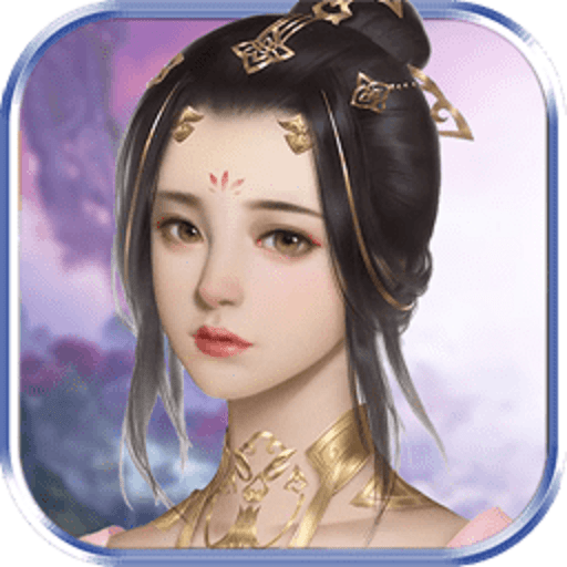 仙尘online官方版游戏v2.5.3.30