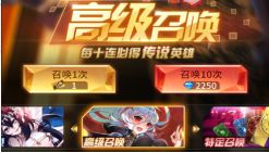 爱琳诗篇测试服