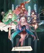 爱琳诗篇测试服