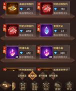 爱琳诗篇测试服