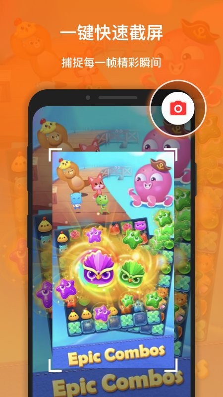 xrecorder录屏大师破解版截图1