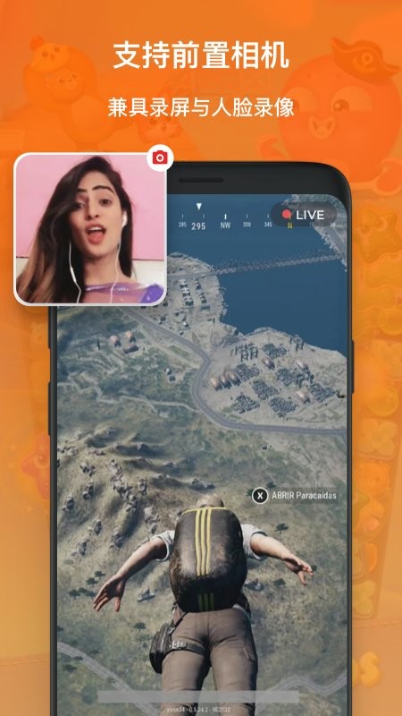 xrecorder录屏大师破解版截图2