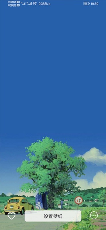倾心壁纸手机版截图1