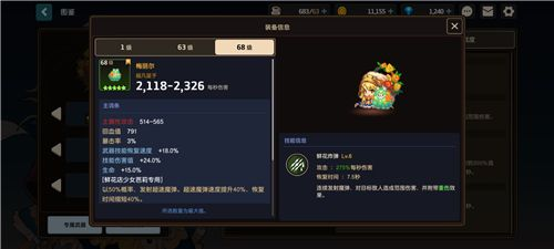 坎特伯雷公主与骑士唤醒冠军之剑的奇幻冒险taptap版