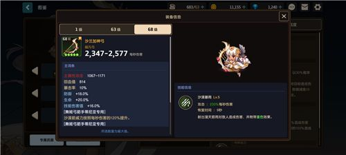 坎特伯雷公主与骑士唤醒冠军之剑的奇幻冒险taptap版