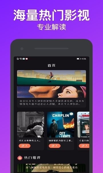 独播库app手机版截图1